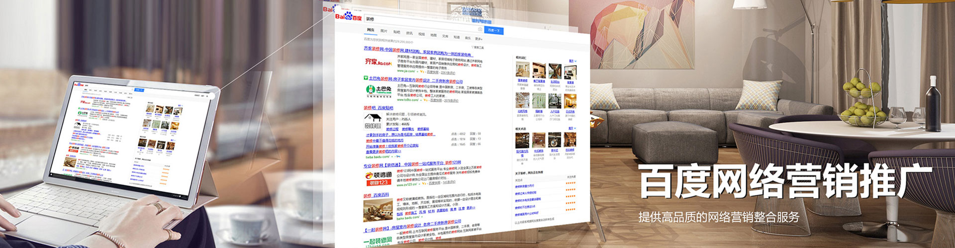 仁武信息流托管