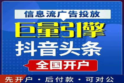 竞价广告案例分析：企业品牌形象塑造