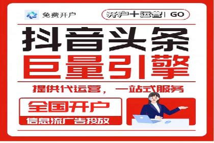 案例分析：如何通过百度竞价开户提升转化